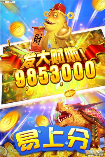 金豹电玩