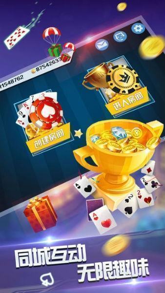 九五至尊棋牌