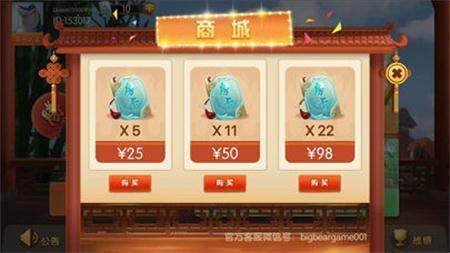 新红日棋牌