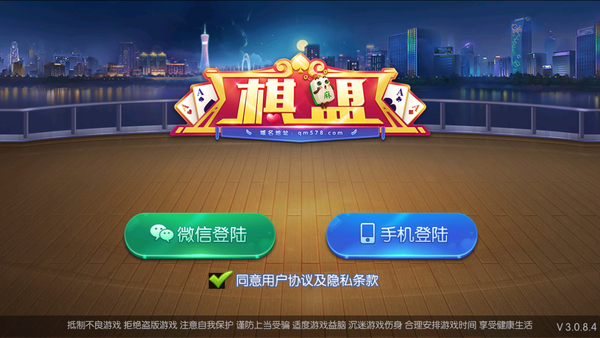186棋牌