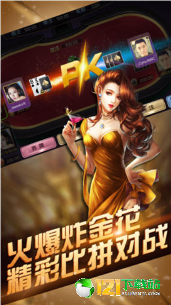 能要棋牌