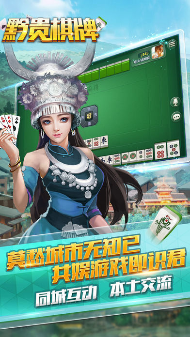 开心摇摇乐