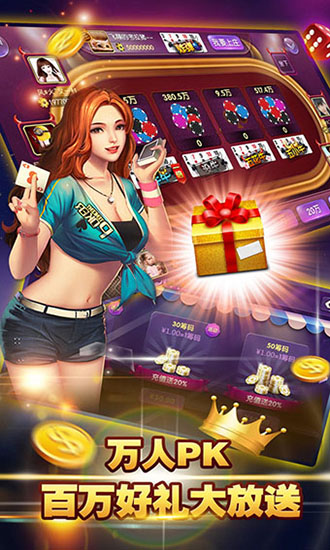 小猪众亿棋牌