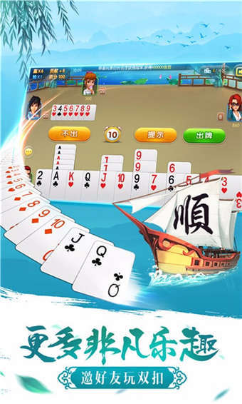 叫我棋牌