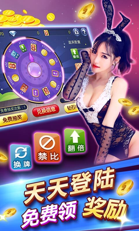 百人牛牛游戏