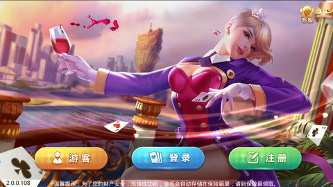 上下棋牌