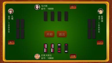晴天棋牌