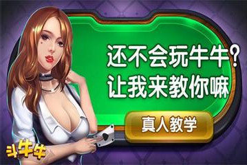 临沂棋牌