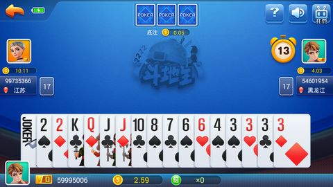 久运棋牌