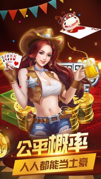 皇冠棋牌