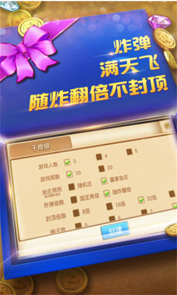 24棋牌