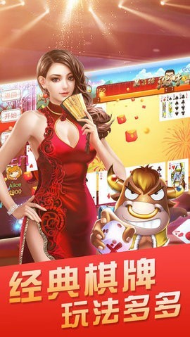 欢乐途游
