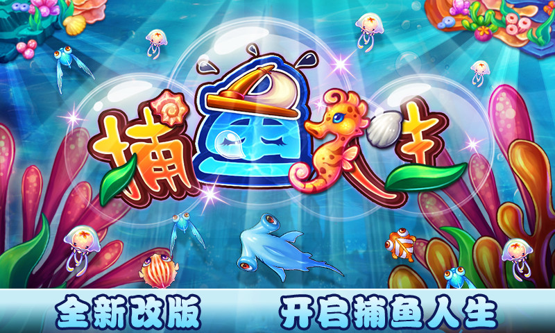 宜宾麻将