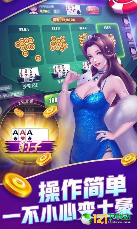 178棋牌