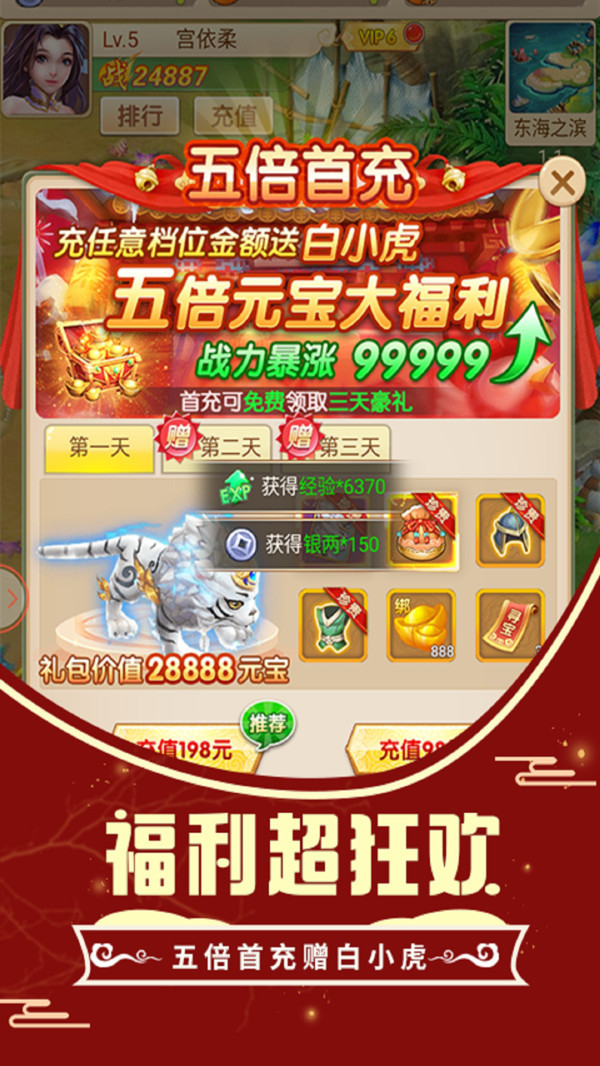 悟空你别跑