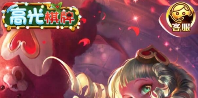 麒麟娱乐