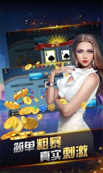 金牛棋牌