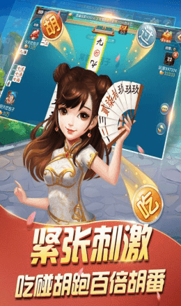 永恒国际