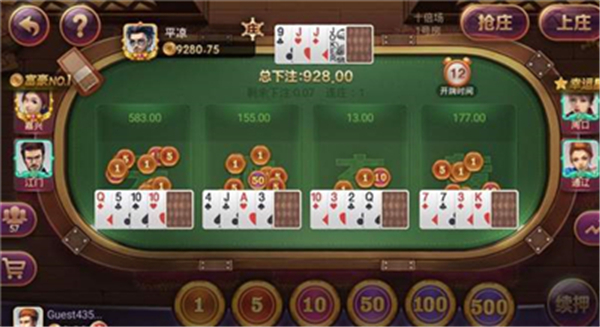 微乐黑龙江棋牌