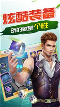 宝来娱乐