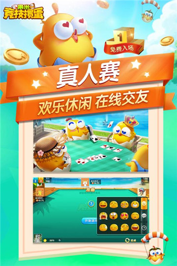 让我棋牌