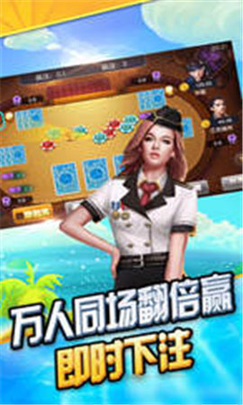 旺财牛牛