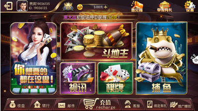 长征棋牌