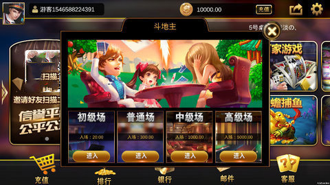 吉祥游戏
