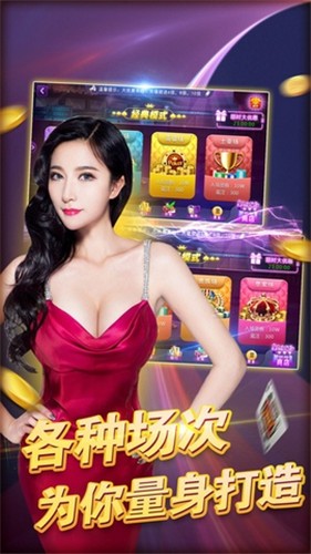悦众棋牌