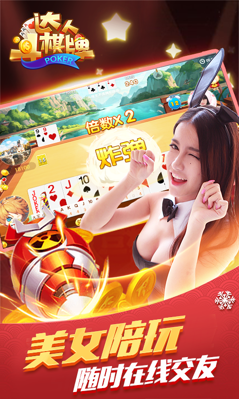 588科技