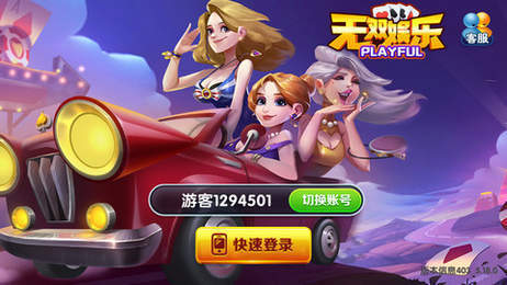 金爵棋牌