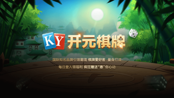 开元277游戏