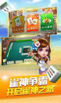九妹棋牌