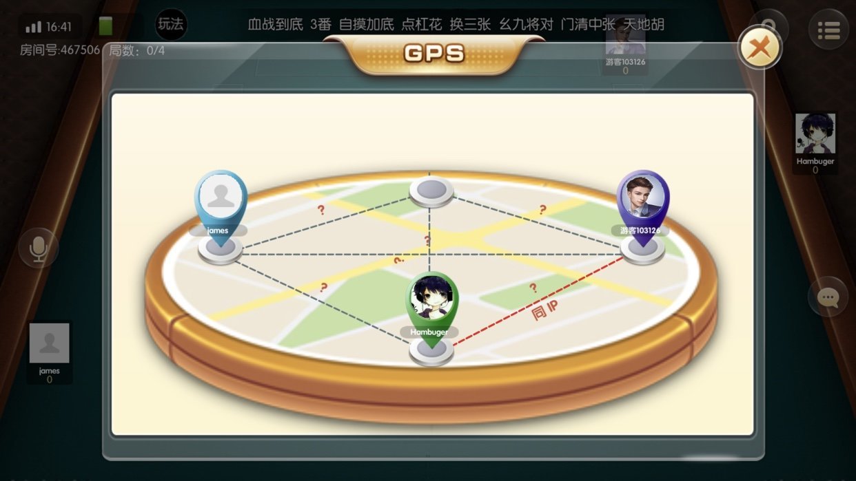 69棋牌