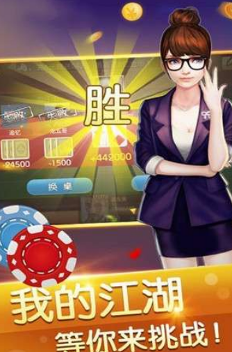 纵横四海水果机