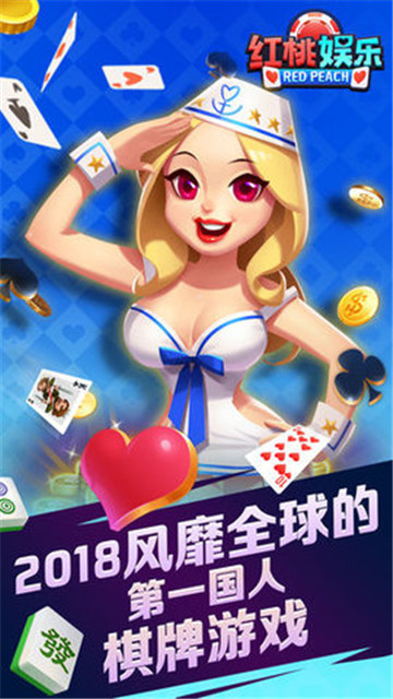扶摇棋牌