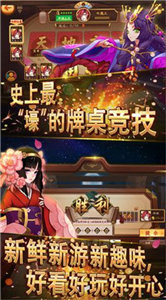 乐乐斗牛牛
