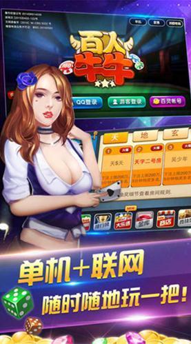 219棋牌