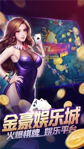 24棋牌