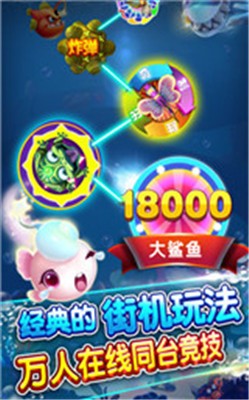 封神娱乐