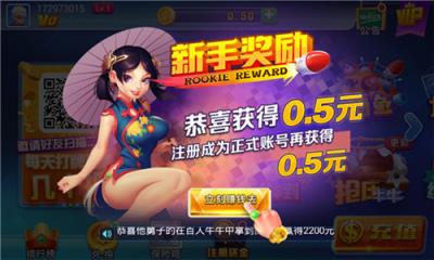 中超棋牌