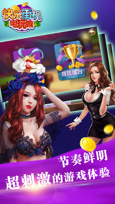 级克棋牌