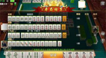 风云苏州麻将