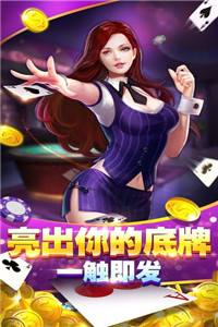 黄金城棋牌