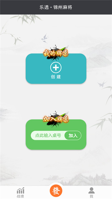 九五至尊棋牌