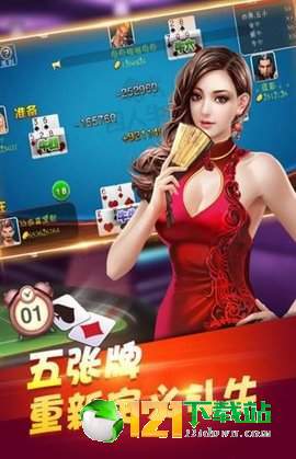 喜来登娱乐