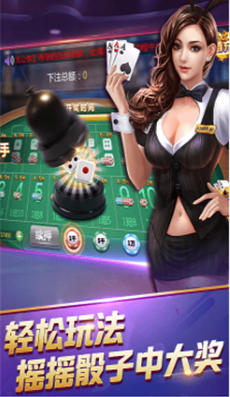 土豪斗牛