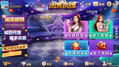 西北划水麻将