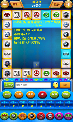 斗牛手游