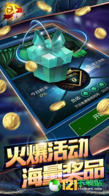 拉斯维加斯